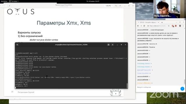 Java и Docker // Демо-занятие курса «Java Developer. Professional» смотреть онлайн