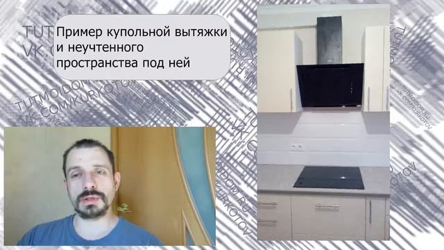 Фартук и вытяжка. Ставлю кухню сам смотреть онлайн