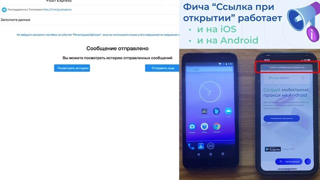 Обзор фичи 
