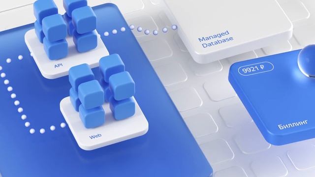 Как разработать эффективное приложение в облаке смотреть онлайн