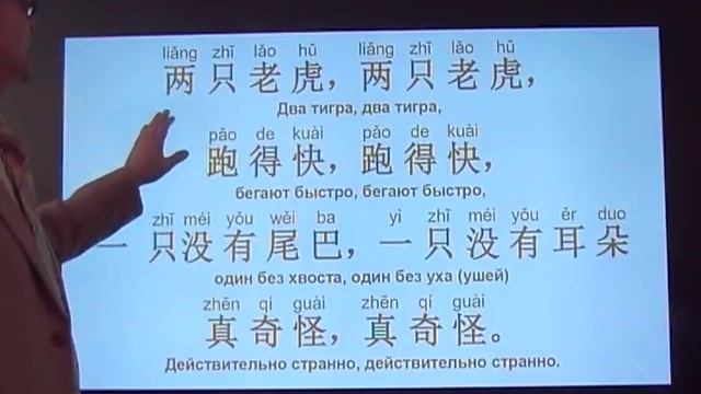 урок 20. Первые 100 иероглифов смотреть онлайн