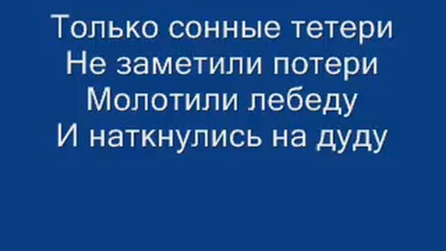 Помогите найти стихотворение смотреть онлайн