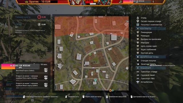 CALL OF DUTY WARZONE PACIFIC SEASON 1 | ВАРЗОН ЛУЧШИЕ ПУХИ, ЧТО СТОИТ КАЧАТЬ. | БЕРЕМ ТОПЫ! смотреть онлайн