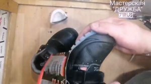 Ремонт обуви, удаляем жёсткий подносок