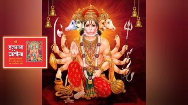 हनुमान चालीसा की ये चौपाइयां दूर करेंगी जीवन के सभी दुख एवँ कष्ट?? | Hanuman chalisa #hanuman #vide смотреть онлайн