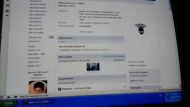 Как сделать много лайков в вк смотреть онлайн