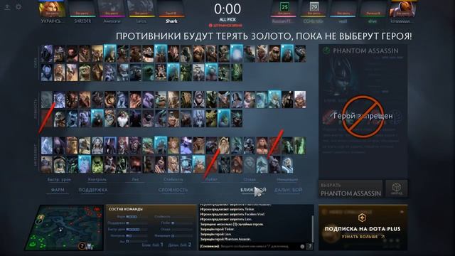 Дота! На Герое можно играть без монитора смотреть онлайн