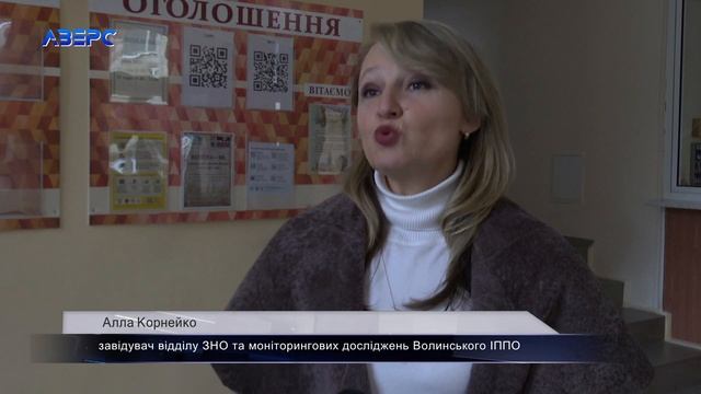 Встигнути зареєструватися: з 5 січня старт реєстрації на пробне ЗНО смотреть онлайн