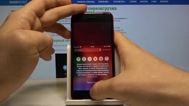 Как включить режим управления одной рукой на iPhone SE 2020 смотреть онлайн
