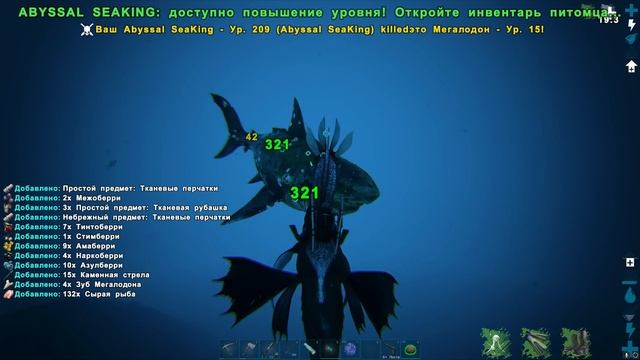 Самое Полезное Морское Существо - ARK Reclamation Прохождение #6 смотреть онлайн