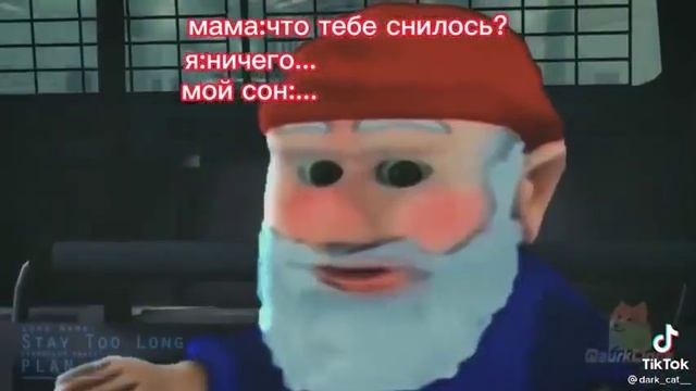 Мама: Что тебе снилось? Мой сон: смотреть онлайн