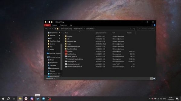 Как скачать / Начать играть в Rust на BlogRust 211 dev