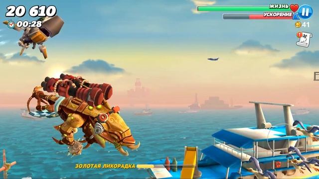 Hungry Shark World - Новые скины Радиоактивной акулы и большой мамочки.