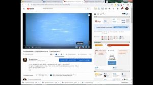 Как изменить скорость видео