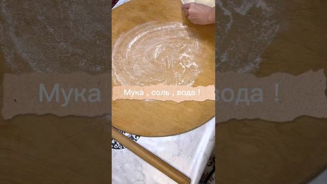 Манты с говяжьим мясом и картошкой смотреть онлайн