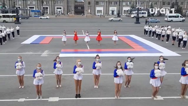 В Челябинске прошёл конституционный флешмоб смотреть онлайн