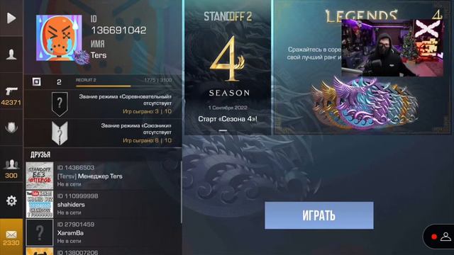 Ters/Терс СКАЗАЛ ЧТО ДАСТ КАЖДОМУ ЕГО ПОДПИСЧИКУ ПО 1000 ДОЛЛАРОВ