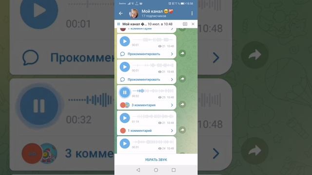 блин номер спалила смотреть онлайн