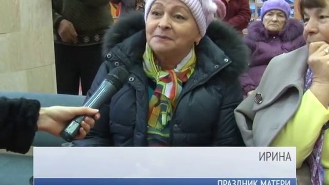 Праздник матери смотреть онлайн