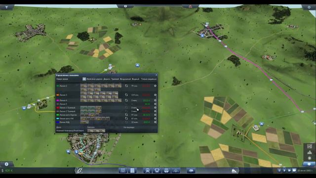 Transport Fever на русском - Грузовая станция