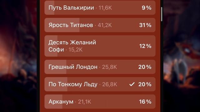 ?НОВАЯ ИСТОРИЯ ОТ ЛИЦА ПАРНЯ ОБНОВЛЕНИЕ | Новости Клуба Романтики #23 смотреть онлайн