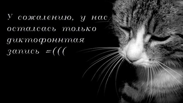 Хочу кешью. Пятое задание Белки. Найти лекарство от Нейробаблодерматоза смотреть онлайн