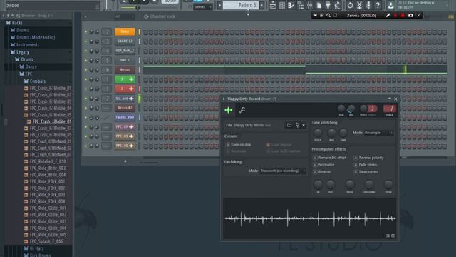 лирический минус от Jin Beat Production в Fl Studio 12 смотреть онлайн