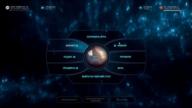 Прохождение Mass Effect: Andromeda - База кеттов на Эос #21 смотреть онлайн