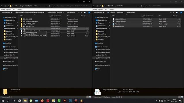 Исправление ошибки "No Library found" в KONTAKT смотреть онлайн