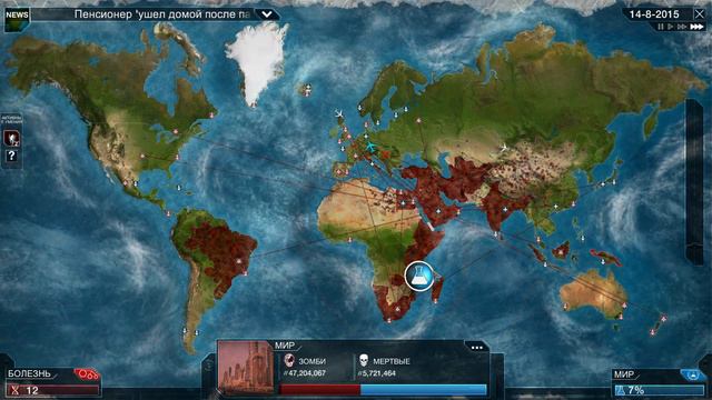 Plague Inc. #8. Зомби. Дороги - 09 смотреть онлайн