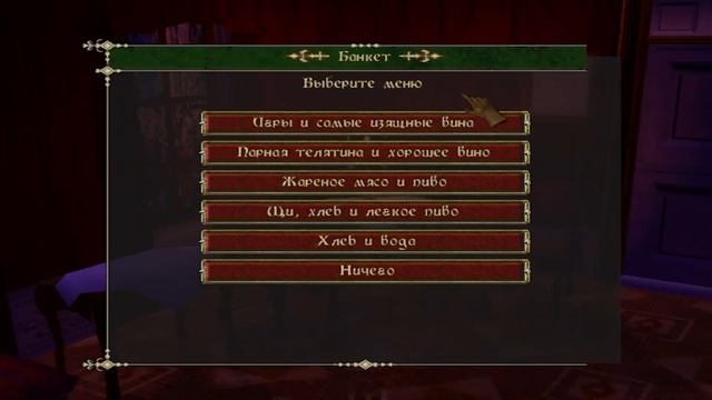 Ты пропустил эту игру?! - Europa 1400: The Guild // Бэклог смотреть онлайн