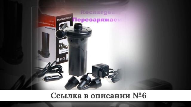 Топ дешевых авто насосов из китая #3 смотреть онлайн
