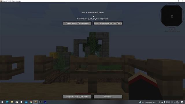 MINECRAFT как играть с другом в ОДИНОЧНОЙ ИГРЕ?! КАК играть в МАЙНКРАФТ по СЕТИ БЕЗ HAMACHI!? 2022! смотреть онлайн