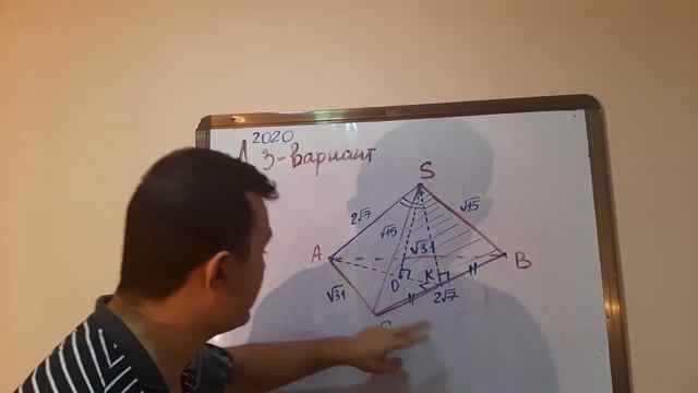 Лисенко 2020 3 вариант 14 вопрос смотреть онлайн