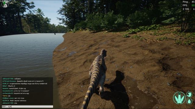 The Isle Evrima [ первые впечатления ]