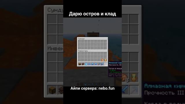 Весь мир сервера бесконечный океан. На ПК и ПЕ. Айпи: Oceancraft.ru #майнкрафт  #minecraftприколы