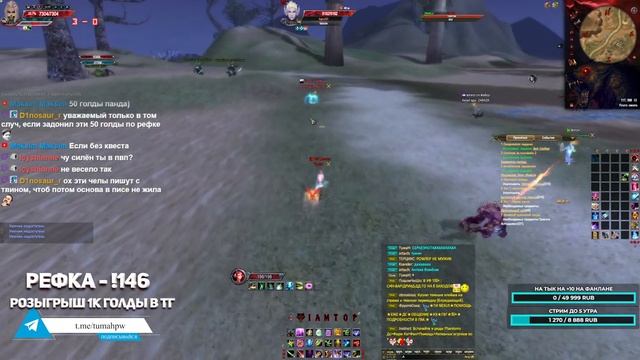 КРАФТИМ СЕТ НИРВАНЫ. ТОП 1 3.33 СИН ИДЕТ НА БД !146 !tg/ FUNLINE PW 146 REBORN / ПВ 2023 смотреть онлайн