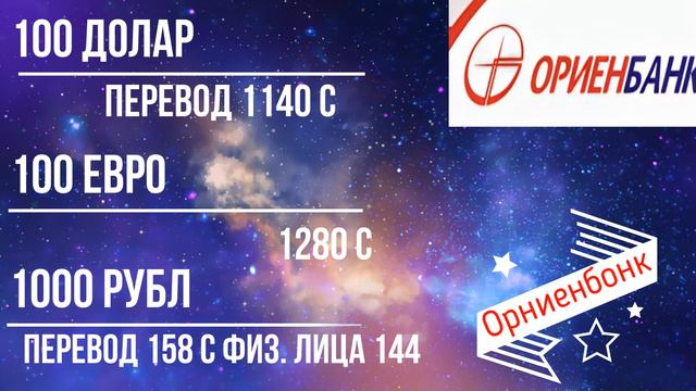 Курби асъор имруз 12 апрел.12 апрел курс рубл сомони сегодния.ВАЛЮТ ТАДЖИКИСТАН12.04.22#4:00-9:00ча смотреть онлайн