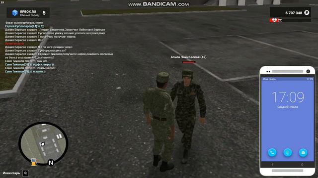 Бьет тайзером.НА видео все есть смотреть онлайн