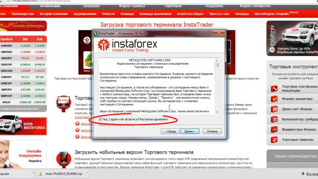 Можно ли заработать на форексе форум смотреть онлайн