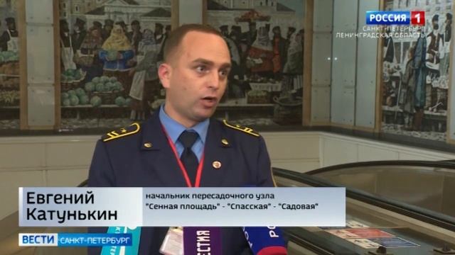 Сотрудники петербургского метрополитена провели генеральную уборку станций подземки смотреть онлайн