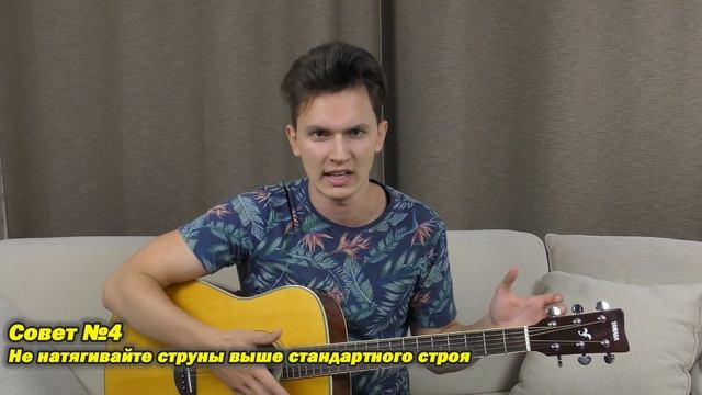 Как Правильно Ухаживать за Гитарой? смотреть онлайн