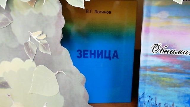 Видео краеведческая выставка смотреть онлайн