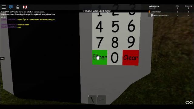 какой же код? I Roblox code door in my game смотреть онлайн