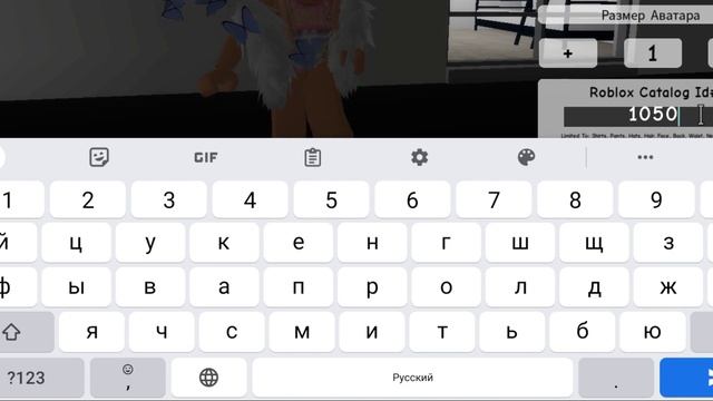как сделать скин Licarbx в брукхейвен рп смотреть онлайн