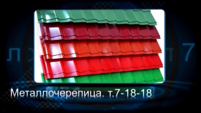 "Отражение дня" 30 август 2018 смотреть онлайн