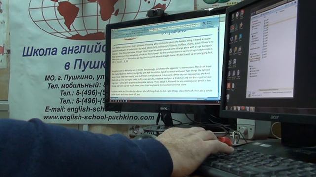 Школа Английского Языка в Пушкино _ Качественное образование в России _ Взрослые смотреть онлайн