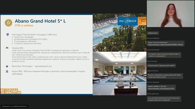 Италия. GB Hotels смотреть онлайн