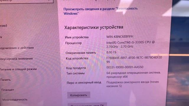 Core i3 - 3330s / Память 8Gb / 1Gb GeForce 615 / SSD 128Gb / HDD 500Gb / Wi-Fi / Web Cam / TFT 22" смотреть онлайн
