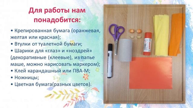 Дыхательная гимнастика смотреть онлайн